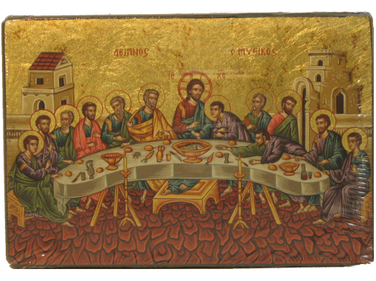 Cène — grand format